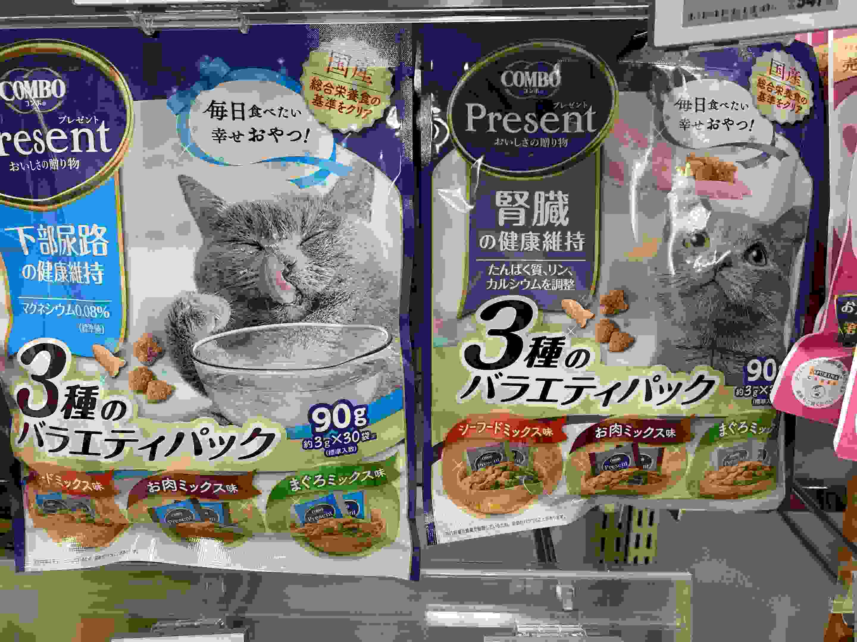 Japanese Cat Food